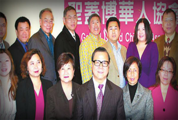 San Gabriel United Chinese Association